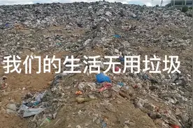 垃圾填埋场密封覆盖施工中#垃圾场调节池#黑膜沼气池#黑膜氧化池视频封面