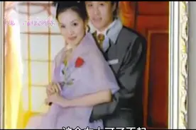 这个女人为什么能九次结婚？却又能找到有钱有本事的男人？视频封面