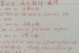 特训as soon as三种用法比较