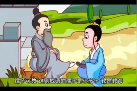 成语故事66孺子可教视频封面