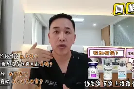 保妥适｜吉适｜乐提葆｜衡力国内四种认证肉毒，我们该如何选择？