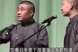 苗阜老师经典名场面，山本五十六视频封面