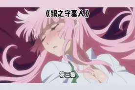 假如你的房间突然出现一个妹子，还喊你主人，你该怎么办？视频封面