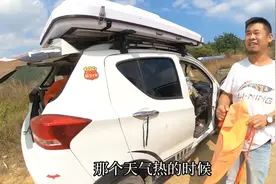 小伙自驾电车带着五岁孩子长途旅行，小家伙蹦蹦跳跳很是开心视频封面