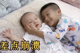 二胎家里现状：弟弟不睡.哥哥等妈妈！弟弟哄不好，耽误哥哥睡觉.视频封面