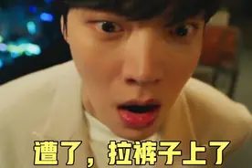 韩国1成年男子经常拉裤子，原因竟是因为一女子。视频封面