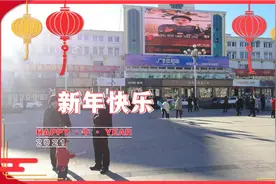 内蒙古乌兰察布视频封面