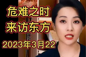 漂亮国银行崩盘危机之时，想到东方大国。看事态发展，最新视频封面