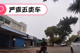 广州查车查的很厉害。小伙去医院看病，出来电车被收了视频封面