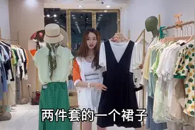 夏季出门不想自己搭配衣服？可以试试这三套显瘦套装，时尚减龄！视频封面