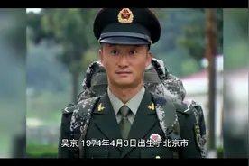 吴京个人简介介绍