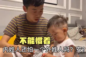 老公胆儿真大，敢让儿子叫我“母老虎”，看我咋让爷俩分分钟认怂视频封面