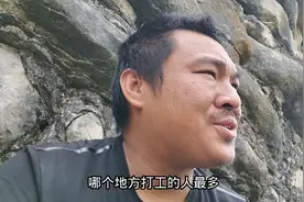 贵州人最喜欢去更远的浙江打工，你们知道这是为什么吗？视频封面