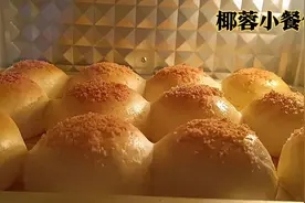 面包最简单做法，一碗面粉1个鸡蛋，松软细腻，比买的好吃视频封面