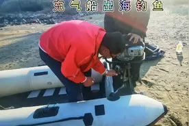 橡皮艇出海钓鱼#青岛#钓鱼#出海视频封面
