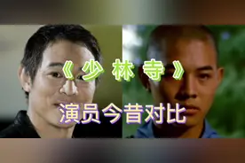 少林寺:演员今昔对比，李连杰老了，很多人都早早退出娱乐圈