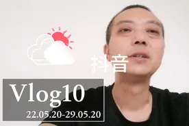 抖音极速版，怎样看直播刷金币，方法很重要视频封面