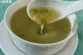 煮绿豆沙窍门，不用泡直接煮15分钟就会细腻浓香，每碗成本只3毛视频封面