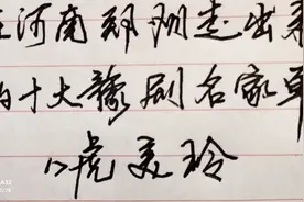 在河南郑州走出来的十大豫剧名家，看看都是哪几位豫剧表演艺术家视频封面