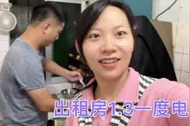 深圳：天气好热空调不停，暑假面对高昂的电费，农民房1.3元一度