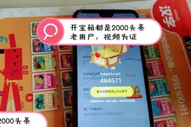 方法很重要，一天100万金币很简单，只要你有足够时间视频封面