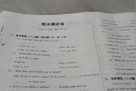 0513讲解人教版七年级下册英语题目第三集视频封面
