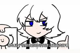 教你如何快速画画变好看！