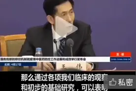 “清肺排毒汤”也早在一次次的抗疫实践中证明了自己的伟大。视频封面