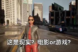 《黑客帝国觉醒》虚幻5试玩演示，现实电影游戏傻傻分不清楚！视频封面