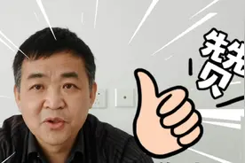 沈阳公安及社区工作人员排查成都返回人员，为他们的工作效率点赞视频封面