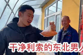 东北林区老大爷独自在家，每天都不闲着，家里收拾的利利索索视频封面