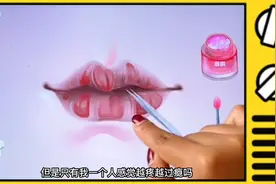 解压游戏：我心里变态？怎么感觉撕嘴皮的时候很过瘾，有点上头！视频封面