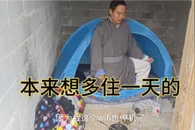 下雨啦，还继续往前出发，坚持坚持，坚持到底。