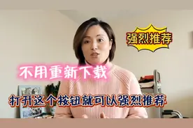 打开一个按钮就可以强烈推荐，中视频的伙伴们，教你一招视频封面