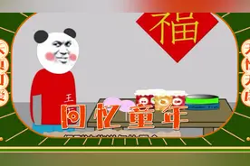 小时候，分享小伙伴美味，引发的搞笑段子。