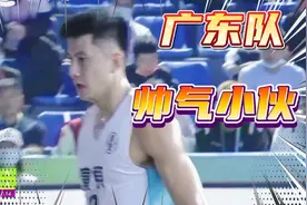 全运会三人篮球，男篮比赛，广东对陕西激战正酣！视频封面