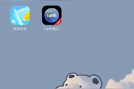 兄弟，你看这个软件就是中国版的谷歌地图，可以下载，不会被禁。视频封面