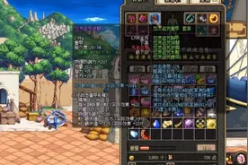 dnf60版狱血魔神~怒灵套装和巴恩的飓风短剑效果炸裂，视频封面