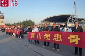 时隔74年，新泰迎13位英烈回家图片