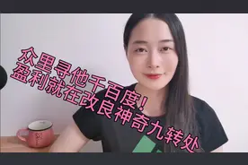 让你又爱又恨的神奇九转，改良之后指标胜率大大提高，速进学习视频封面