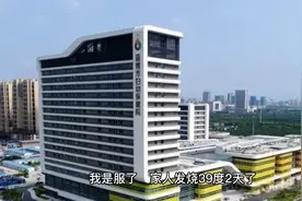 一个悲伤的故事——淄博三院视频封面