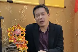 财神爷摆放位置示意图 （辨别空财神 摆财位最旺）视频封面