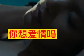 你相信爱情吗视频封面