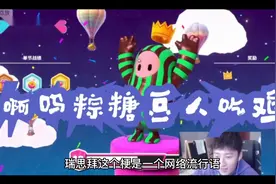 瑞思拜到底是个什么梗视频封面