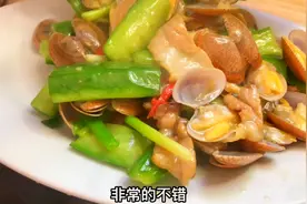 入秋第一餐花甲：角瓜炒花甲，脆嫩爽口又鲜甜