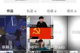 网课变身视频教程