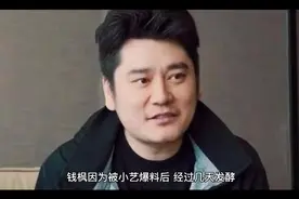 《天天向上》王一博称必须生儿子，被批重男轻女：他想培养小酷盖视频封面