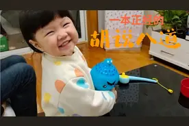 情商高的小糕糕对待妈妈的问话，回答的一点都不含糊，高手～视频封面