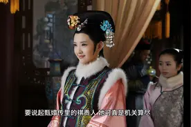甄嬛传:家世背景可以秒杀安陵容的祺贵人，头饰比安陵容还要寒酸视频封面