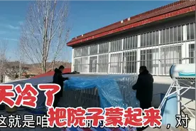 天冷了，在农村只用一块塑料布就能激活家里的保暖系统，真划算！视频封面